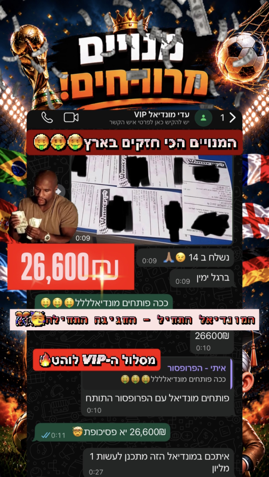 זכיית מנוי