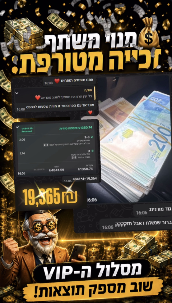 זכיית מנוי