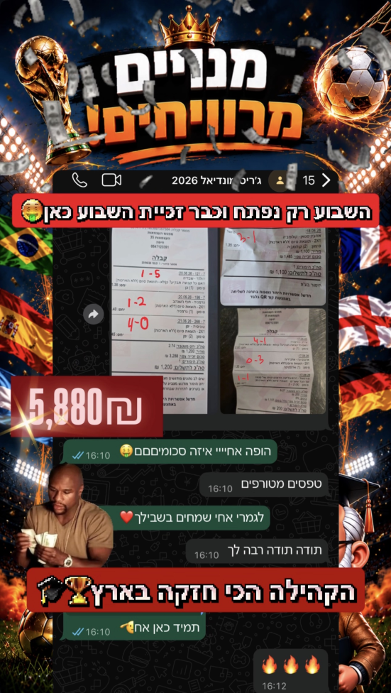 זכיית מנוי