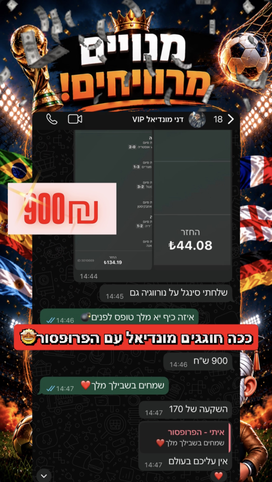 זכיית מנוי