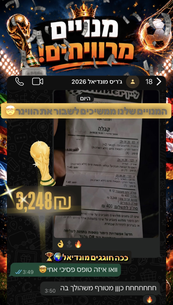 זכיית מנוי
