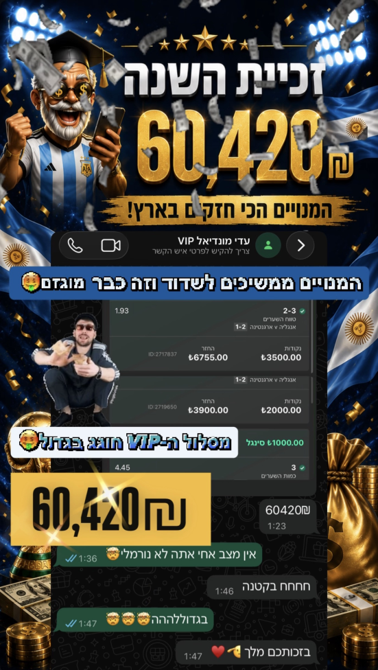 זכיית מנוי