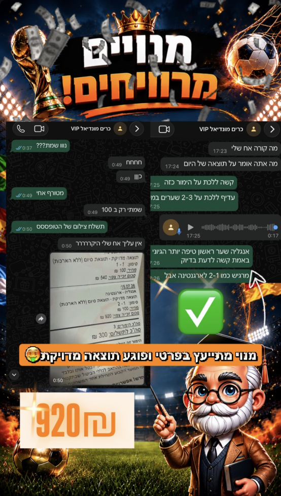 זכיית מנוי