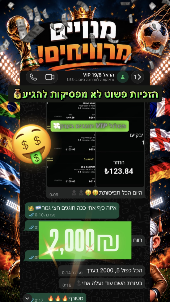 זכיית מנוי