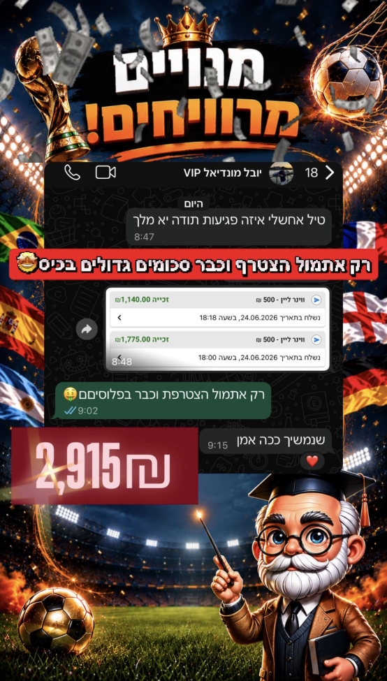 זכיית מנוי