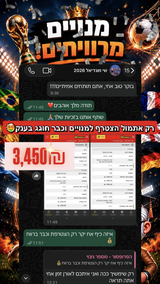 זכיית מנוי
