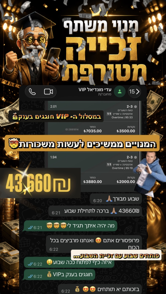 זכיית מנוי