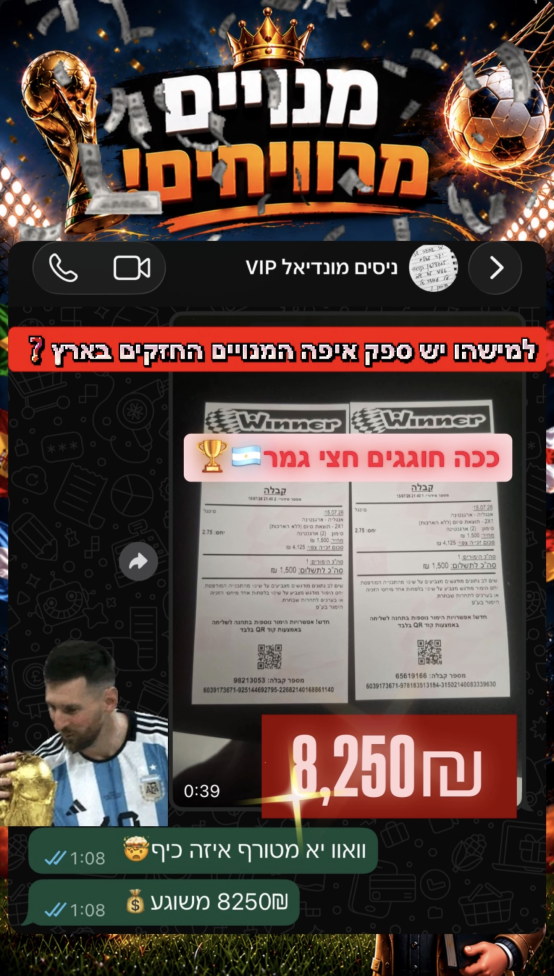 זכיית מנוי